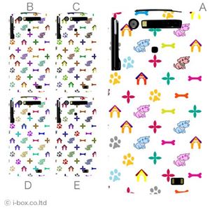 カラーA ハードケース N-06C MEDIAS WP 対応 カバー ジャケット 携帯ケース n06c_a39_532a_a