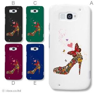 カラーA ハードケース N-06E MEDIAS X 対応 カバー ジャケット 携帯ケース n06e_a01_093a_a