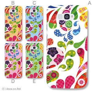 カラーA ハードケース N-06E MEDIAS X 対応 カバー ジャケット 携帯ケース n06e_a02_038a_a