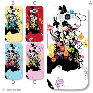 カラーA ハードケース N-06E MEDIAS X 対応 カバー ジャケット 携帯ケース n06e_a08_017a_a