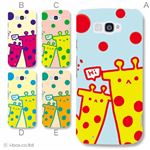カラーA ハードケース N-06E MEDIAS X 対応 カバー ジャケット 携帯ケース n06e_a12_556a_a