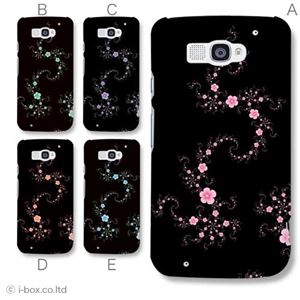 カラーA ハードケース N-06E MEDIAS X 対応 カバー ジャケット 携帯ケース n06e_a26_607a_a
