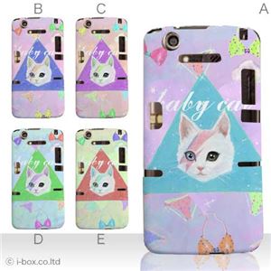 カラーA ハードケース N-07D MEDIAS X 対応 カバー ジャケット 携帯ケース n07d_a01_216a_a