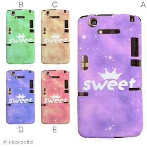 カラーA ハードケース N-07D MEDIAS X 対応 カバー ジャケット 携帯ケース n07d_a01_258a_a