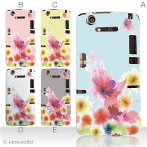 カラーA ハードケース N-07D MEDIAS X 対応 カバー ジャケット 携帯ケース n07d_a05_539a_a