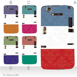 カラーA ハードケース N-07D MEDIAS X 対応 カバー ジャケット 携帯ケース n07d_a07_041a_a