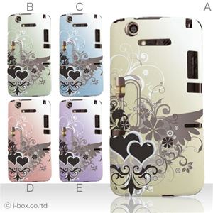 カラーA ハードケース N-07D MEDIAS X 対応 カバー ジャケット 携帯ケース n07d_a07_502a_a