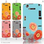 カラーA ハードケース N-07D MEDIAS X 対応 カバー ジャケット 携帯ケース n07d_a09_503a_a