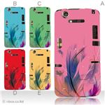 カラーA ハードケース N-07D MEDIAS X 対応 カバー ジャケット 携帯ケース n07d_a09_522a_a