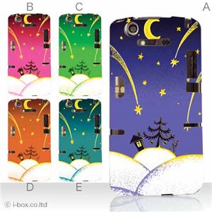 カラーA ハードケース N-07D MEDIAS X 対応 カバー ジャケット 携帯ケース n07d_a11_540a_a