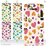 カラーA ハードケース N-07D MEDIAS X 対応 カバー ジャケット 携帯ケース n07d_a12_534a_a