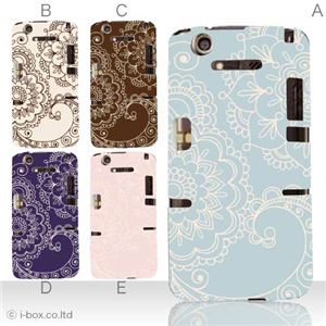 カラーA ハードケース N-07D MEDIAS X 対応 カバー ジャケット 携帯ケース n07d_a17_531a_a