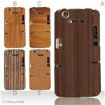 カラーA ハードケース N-07D MEDIAS X 対応 カバー ジャケット 携帯ケース n07d_a18_517a_a