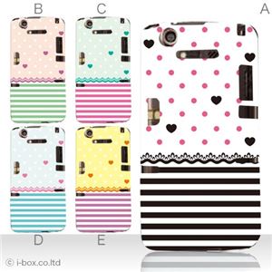 カラーA ハードケース N-07D MEDIAS X 対応 カバー ジャケット 携帯ケース n07d_a27_511a_a