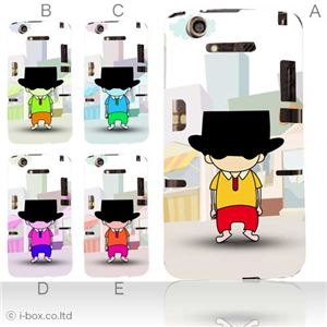 カラーA ハードケース N-07D MEDIAS X 対応 カバー ジャケット 携帯ケース n07d_a28_549a_a