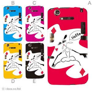カラーA ハードケース N-07D MEDIAS X 対応 カバー ジャケット 携帯ケース n07d_a28_573a_a