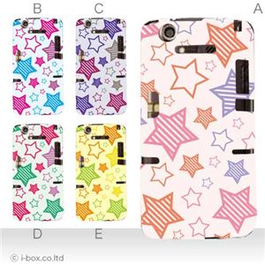 カラーA ハードケース N-07D MEDIAS X 対応 カバー ジャケット 携帯ケース n07d_a32_537a_a