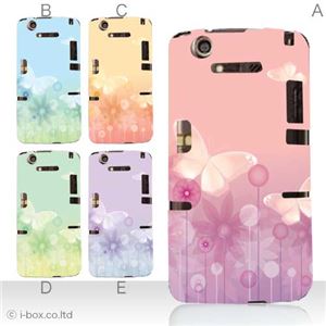 カラーA ハードケース N-07D MEDIAS X 対応 カバー ジャケット 携帯ケース n07d_a36_539a_a