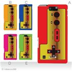 カラーA ハードケース P-01D 対応 カバー ジャケット 携帯ケース p01d_a00_018a_a