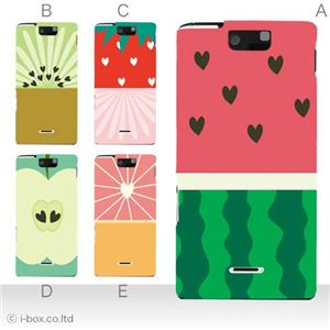 カラーA ハードケース P-01D 対応 カバー ジャケット 携帯ケース p01d_a17_592a_a
