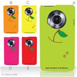 カラーA ハードケース P-02D／101P LUMIX Phone 対応 カバー ジャケット 携帯ケース p02d_a00_075a_a