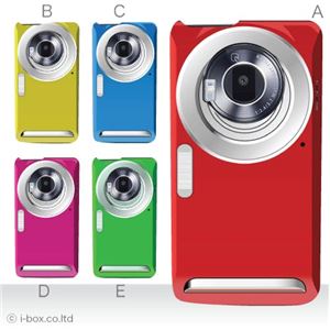 カラーA ハードケース P-02D／101P LUMIX Phone 対応 カバー ジャケット 携帯ケース p02d_a00_076a_a