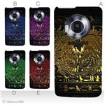 カラーA ハードケース P-02D／101P LUMIX Phone 対応 カバー ジャケット 携帯ケース p02d_a00_222a_a