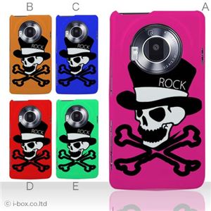 カラーA ハードケース P-02D／101P LUMIX Phone 対応 カバー ジャケット 携帯ケース p02d_a01_022a_a