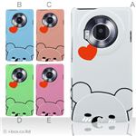 カラーA ハードケース P-02D／101P LUMIX Phone 対応 カバー ジャケット 携帯ケース p02d_a01_027a_a