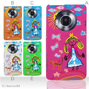 カラーA ハードケース P-02D／101P LUMIX Phone 対応 カバー ジャケット 携帯ケース p02d_a01_090a_a