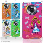 カラーA ハードケース P-02D／101P LUMIX Phone 対応 カバー ジャケット 携帯ケース p02d_a01_090a_a