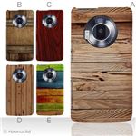 カラーA ハードケース P-02D／101P LUMIX Phone 対応 カバー ジャケット 携帯ケース p02d_a01_157a_a