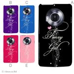 カラーA ハードケース P-02D／101P LUMIX Phone 対応 カバー ジャケット 携帯ケース p02d_a01_230a_a