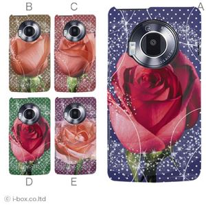 カラーA ハードケース P-02D／101P LUMIX Phone 対応 カバー ジャケット 携帯ケース p02d_a01_299a_a