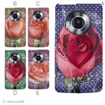 カラーA ハードケース P-02D／101P LUMIX Phone 対応 カバー ジャケット 携帯ケース p02d_a01_299a_a