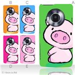 カラーA ハードケース P-02D／101P LUMIX Phone 対応 カバー ジャケット 携帯ケース p02d_a02_007a_a