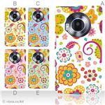 カラーA ハードケース P-02D／101P LUMIX Phone 対応 カバー ジャケット 携帯ケース p02d_a02_089a_a