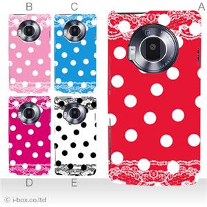 カラーA ハードケース P-02D／101P LUMIX Phone 対応 カバー ジャケット 携帯ケース p02d_a02_129a_a