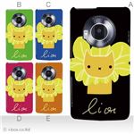 カラーA ハードケース P-02D／101P LUMIX Phone 対応 カバー ジャケット 携帯ケース p02d_a02_255a_a
