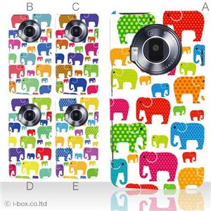 カラーA ハードケース P-02D／101P LUMIX Phone 対応 カバー ジャケット 携帯ケース p02d_a04_055a_a