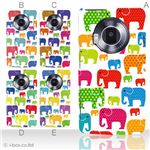 カラーA ハードケース P-02D／101P LUMIX Phone 対応 カバー ジャケット 携帯ケース p02d_a04_055a_a