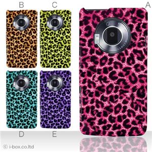 カラーA ハードケース P-02D／101P LUMIX Phone 対応 カバー ジャケット 携帯ケース p02d_a04_103a_a