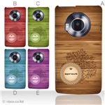 カラーA ハードケース P-02D／101P LUMIX Phone 対応 カバー ジャケット 携帯ケース p02d_a04_516a_a