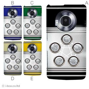 カラーA ハードケース P-02D／101P LUMIX Phone 対応 カバー ジャケット 携帯ケース p02d_a04_736a_a