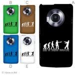 カラーA ハードケース P-02D／101P LUMIX Phone 対応 カバー ジャケット 携帯ケース p02d_a04_742a_a