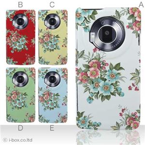 カラーA ハードケース P-02D／101P LUMIX Phone 対応 カバー ジャケット 携帯ケース p02d_a07_055a_a