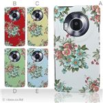カラーA ハードケース P-02D／101P LUMIX Phone 対応 カバー ジャケット 携帯ケース p02d_a07_055a_a