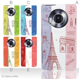 カラーA ハードケース P-02D／101P LUMIX Phone 対応 カバー ジャケット 携帯ケース p02d_a08_004a_a