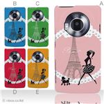 カラーA ハードケース P-02D／101P LUMIX Phone 対応 カバー ジャケット 携帯ケース p02d_a08_005a_a