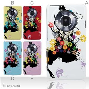 カラーA ハードケース P-02D／101P LUMIX Phone 対応 カバー ジャケット 携帯ケース p02d_a08_017a_a